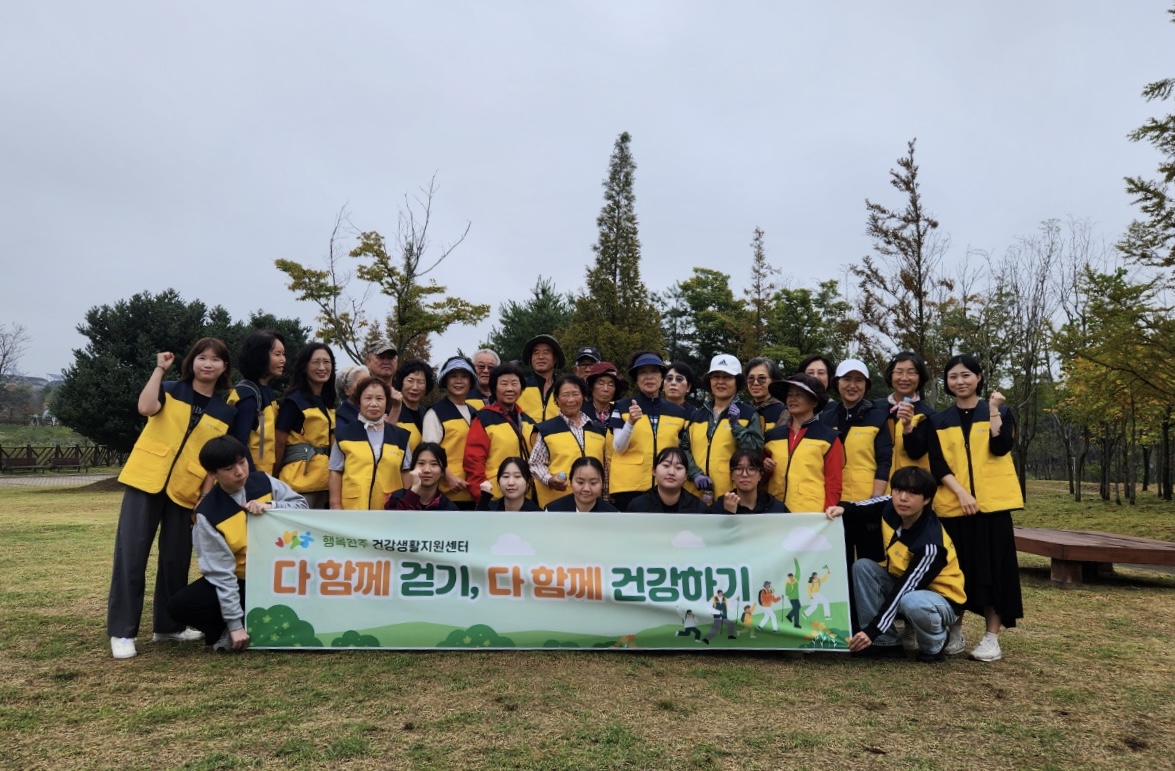 지사울공원서걷기행사 (1).jpg