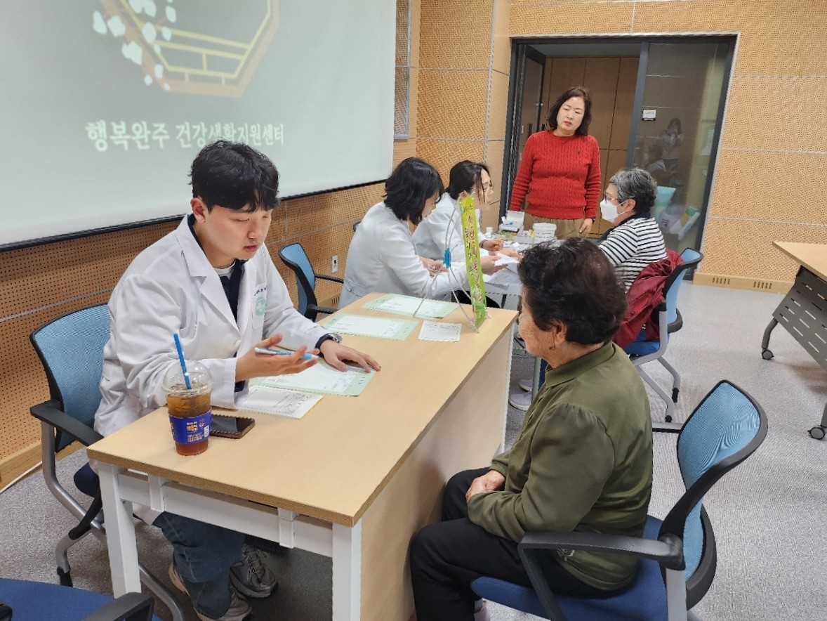 한의약건강충전교실 (2).jpg