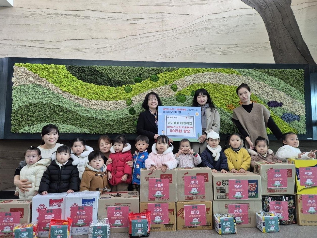이서면_아기둥지어린이집성금라면전달.jpg