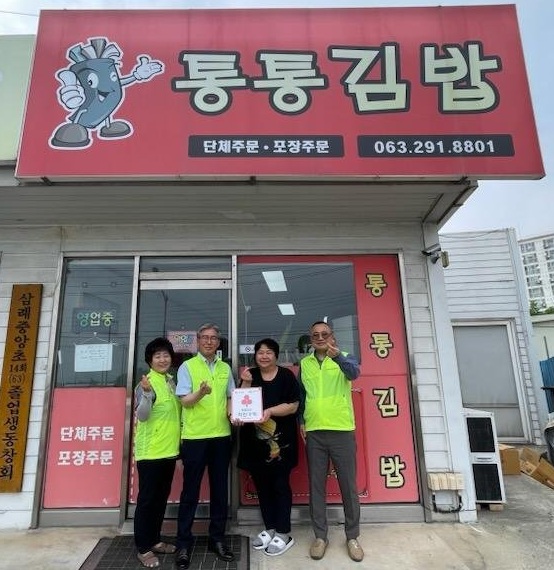 삼례읍_통통김밥착한가게동참.jpg