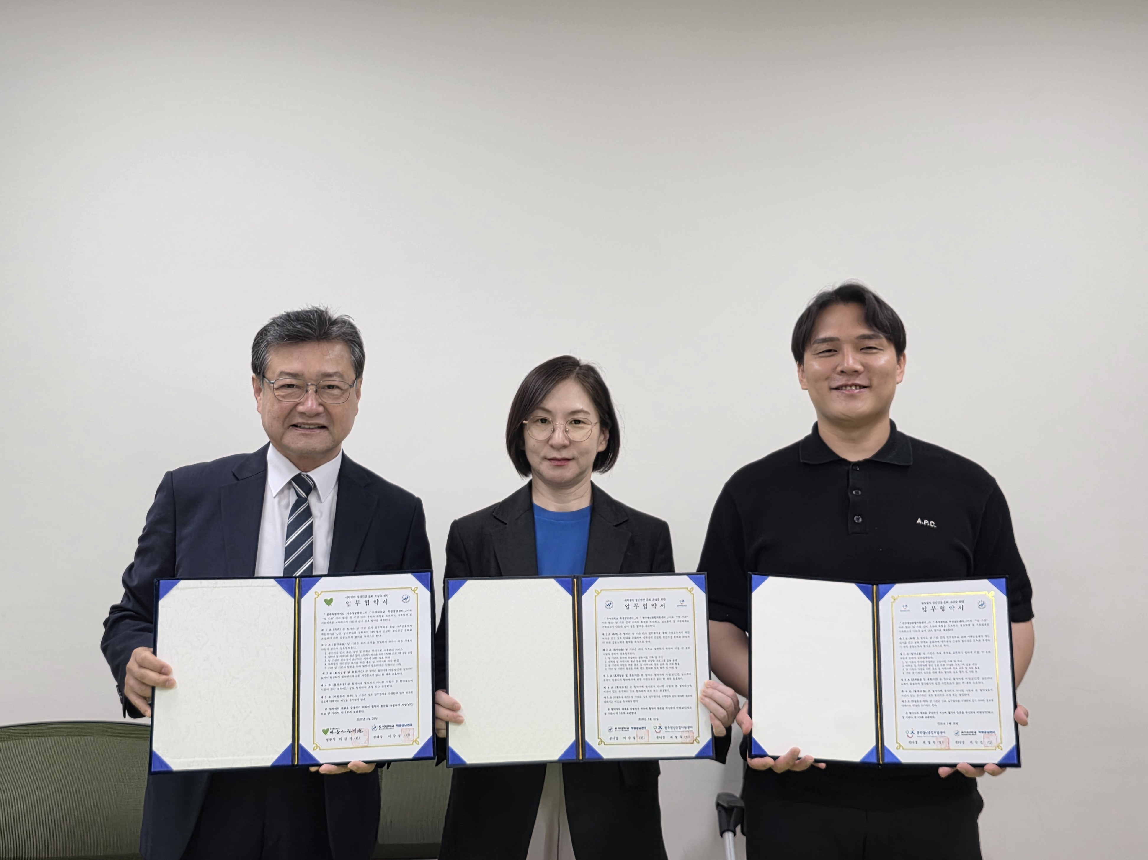 우석대청년정신건강업무협약.jpg