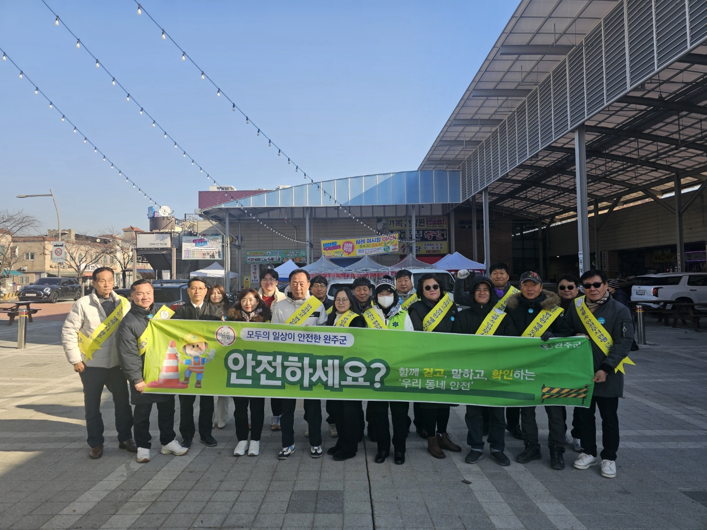 삼례시장서겨울화재예방캠페인 (1).jpg
