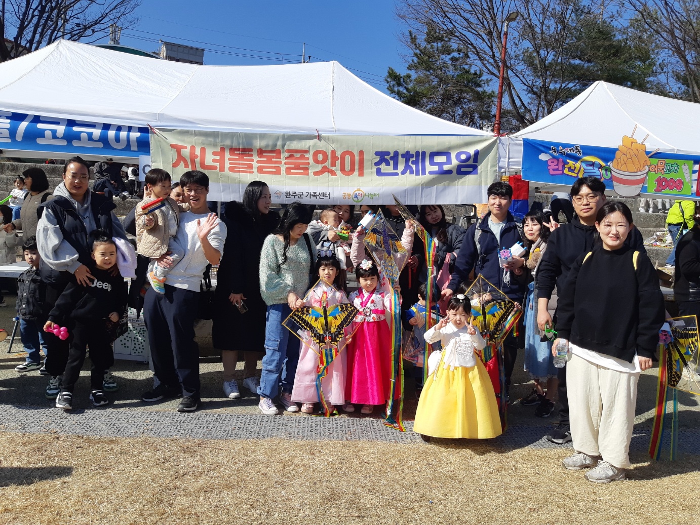 돌봄품앗이시작 (2).jpg