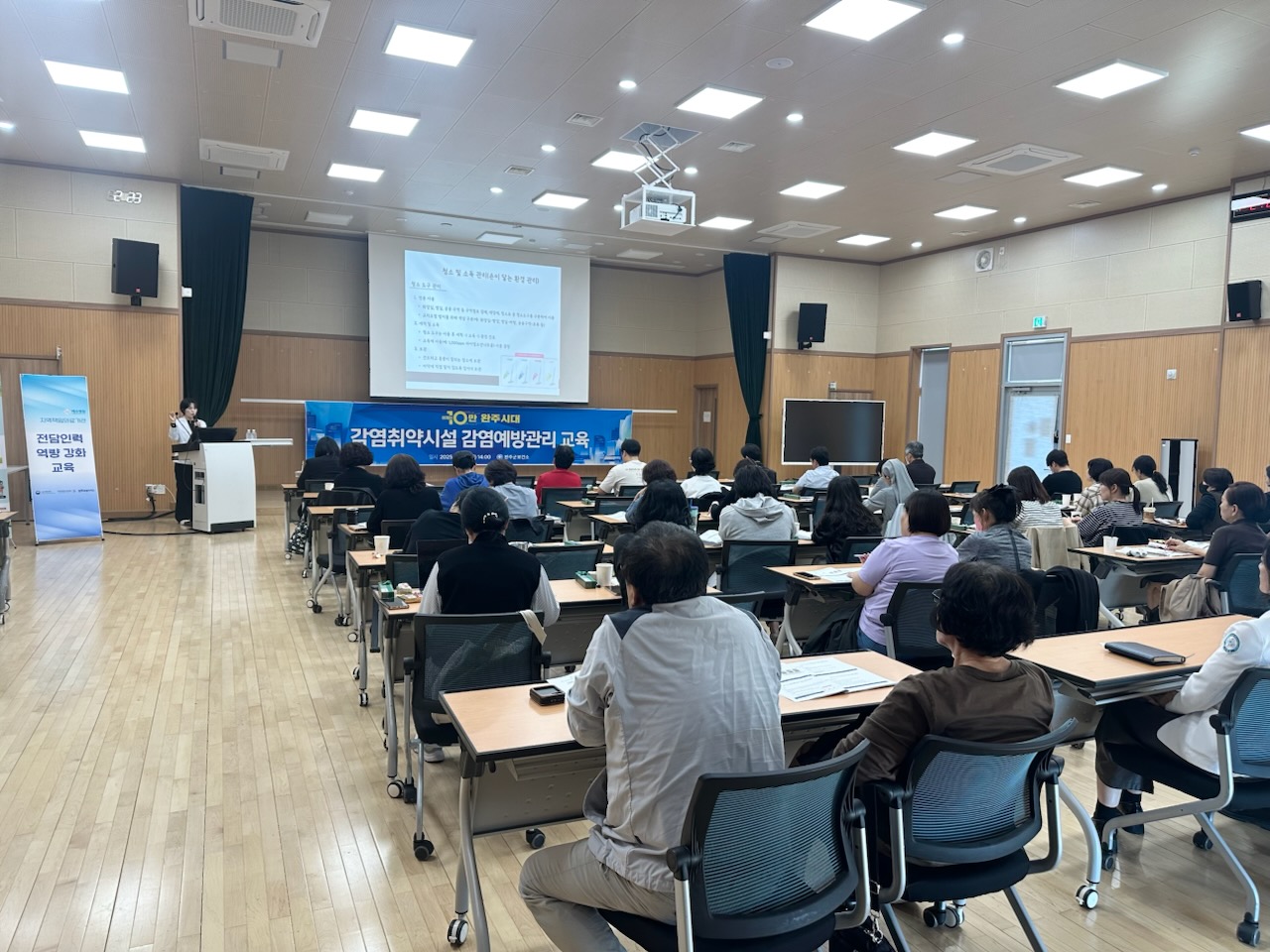 감염취약시설교육 (2).jpg