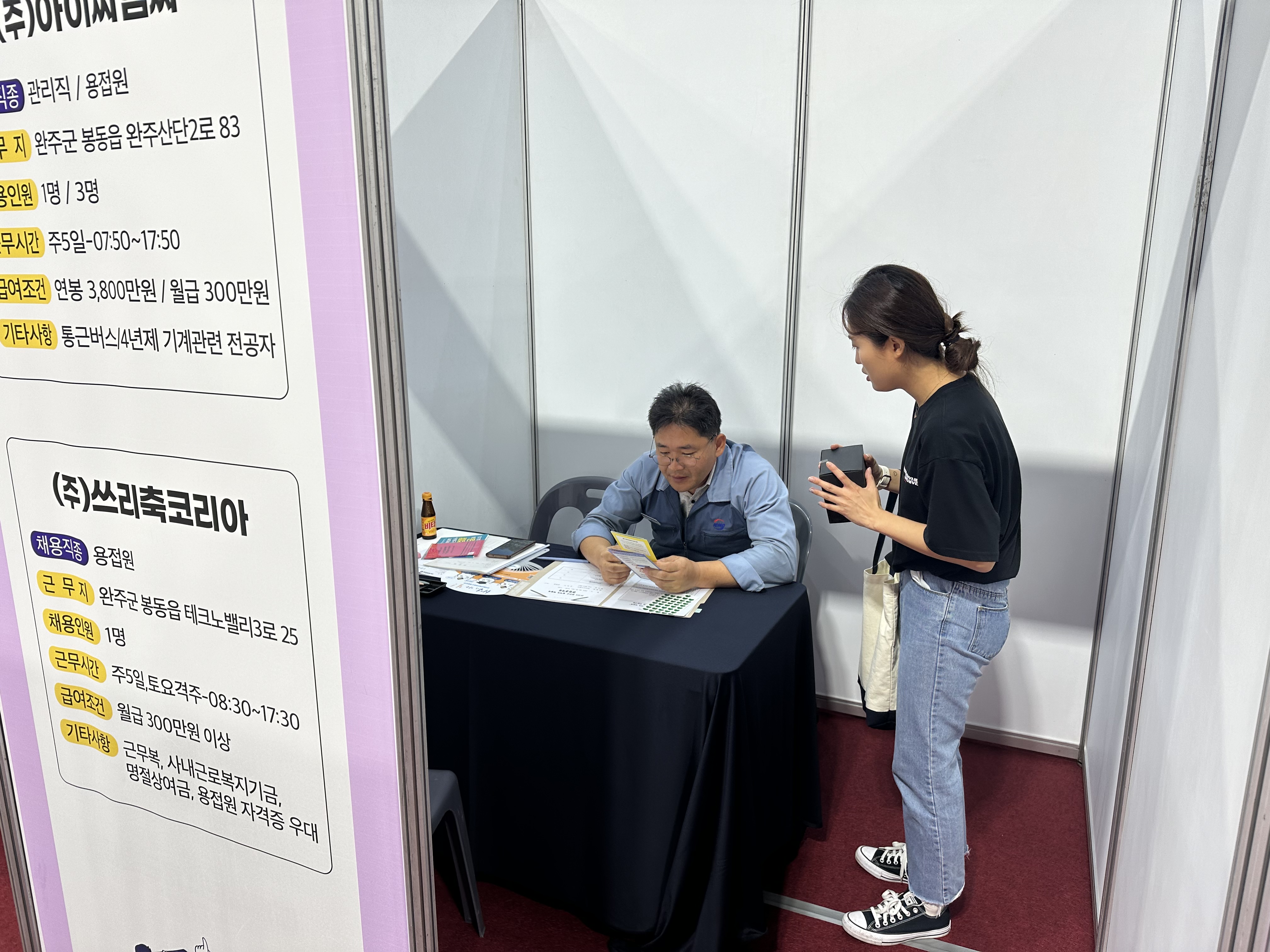24.9.5.보도자료 사진2(완주군장애인복지관).jpg