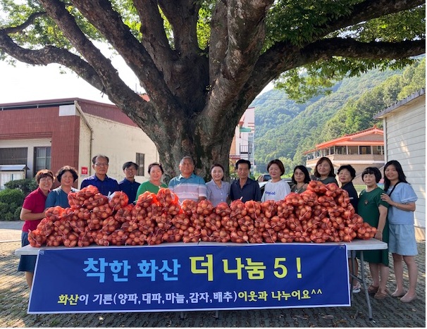 화산면_취약계층양파나눔.jpg