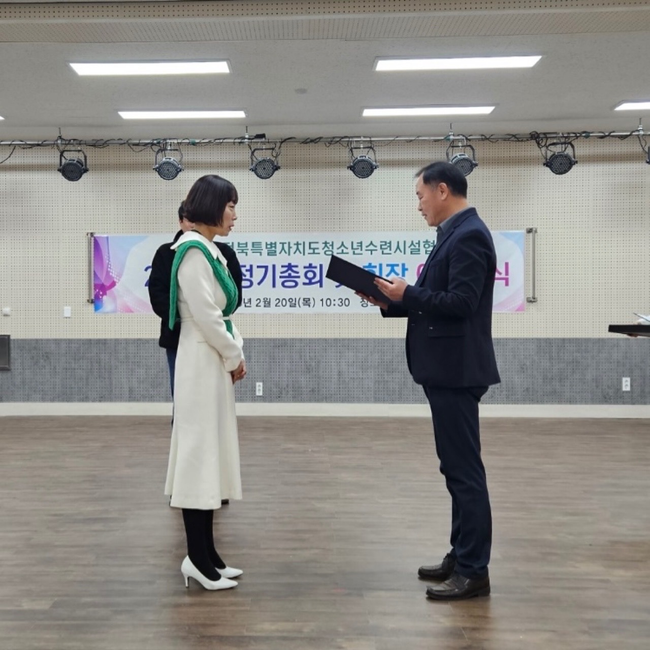 청소년문화의집우수시설표창.jpg