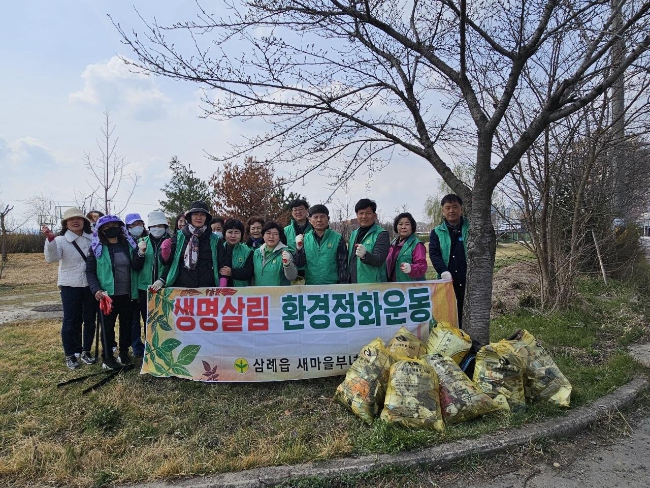 삼례읍_새마을부녀회환경정화활동.jpg