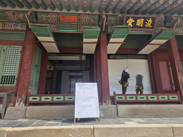 [크기변환]대승한지마을한지덕수궁보수공사사용 (2).png