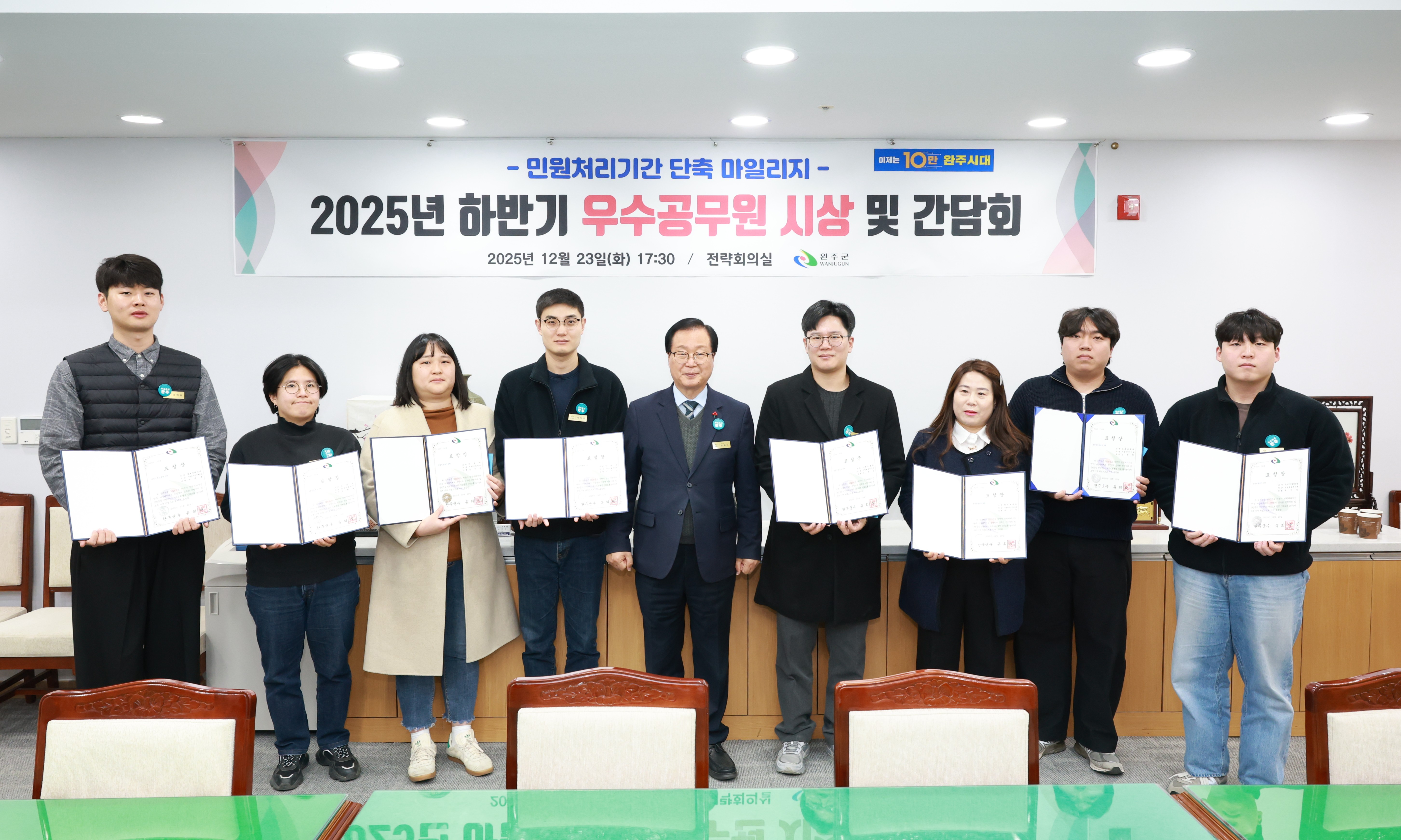 민원처리기간 단축 우수공무원 표창장 수여식.JPG