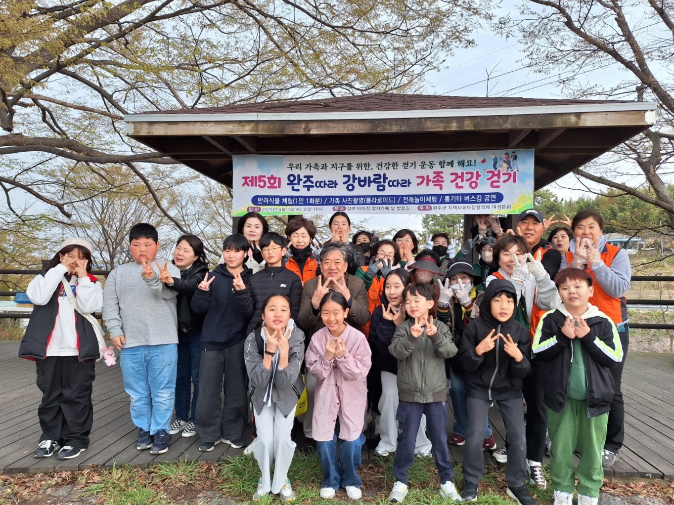지역사회보장협의체건강걷기.jpg