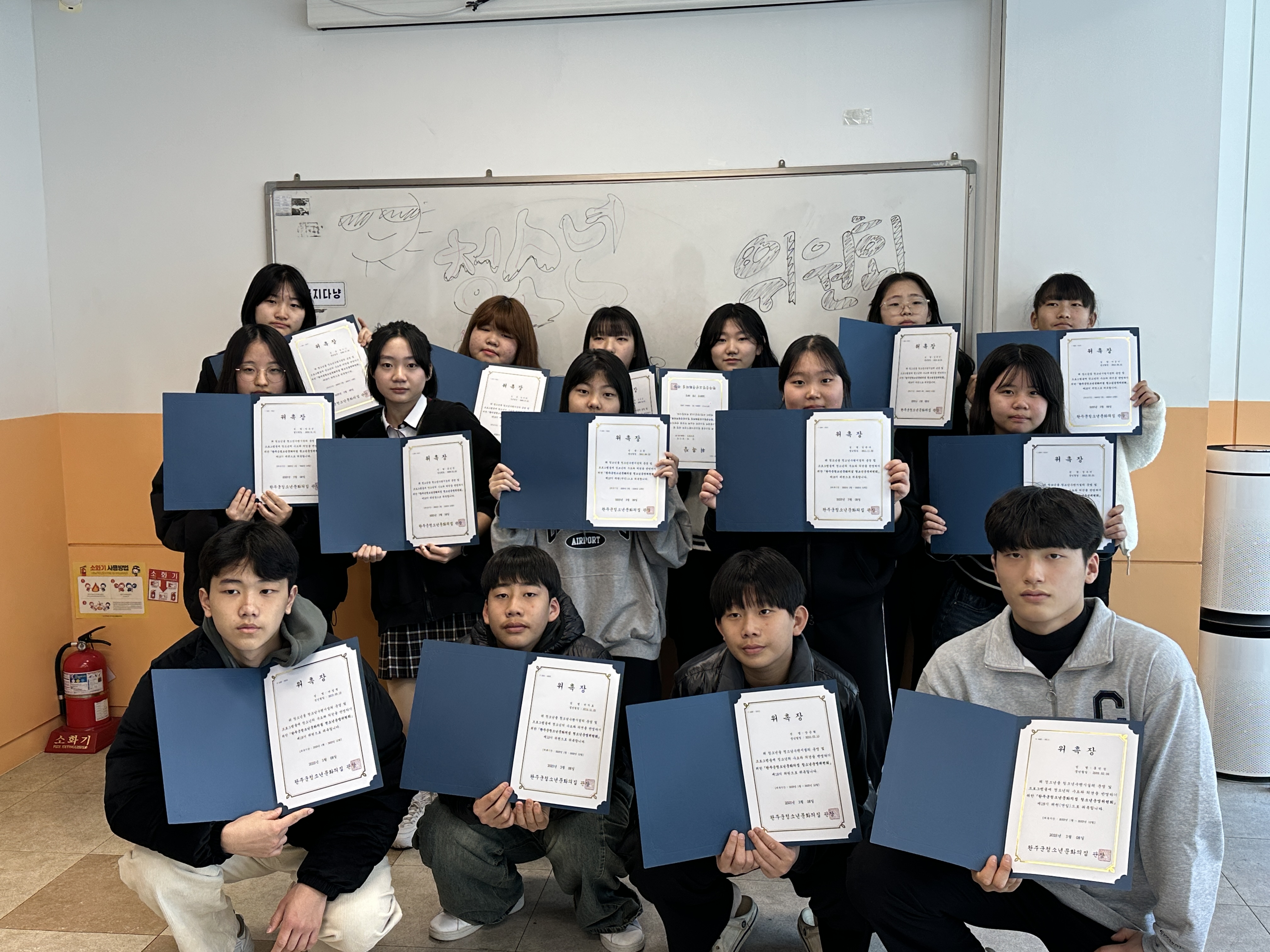 청소년문화의집운영위발대.jpg