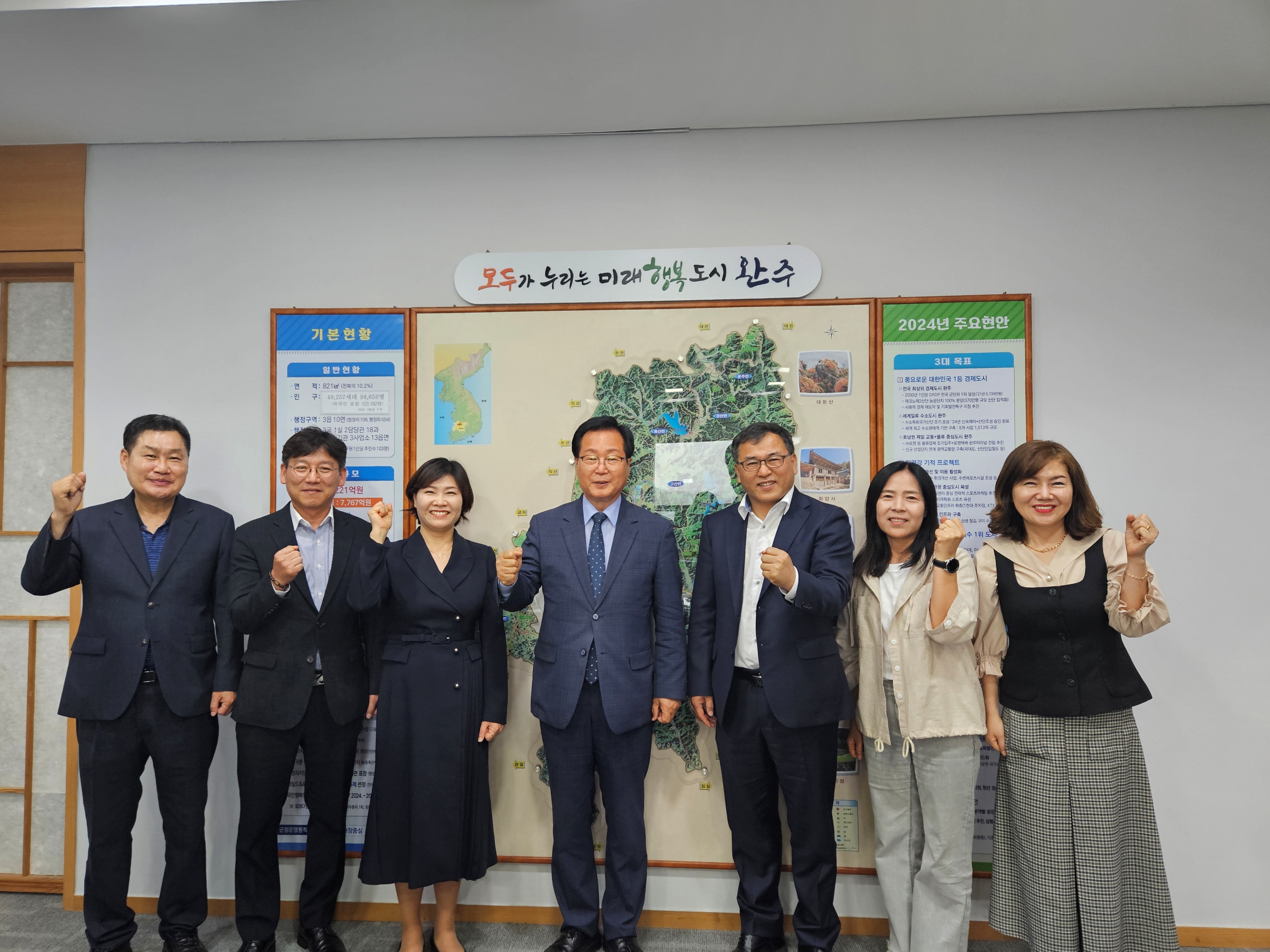 유군수10기지역사회보장대표협의체간담.jpeg