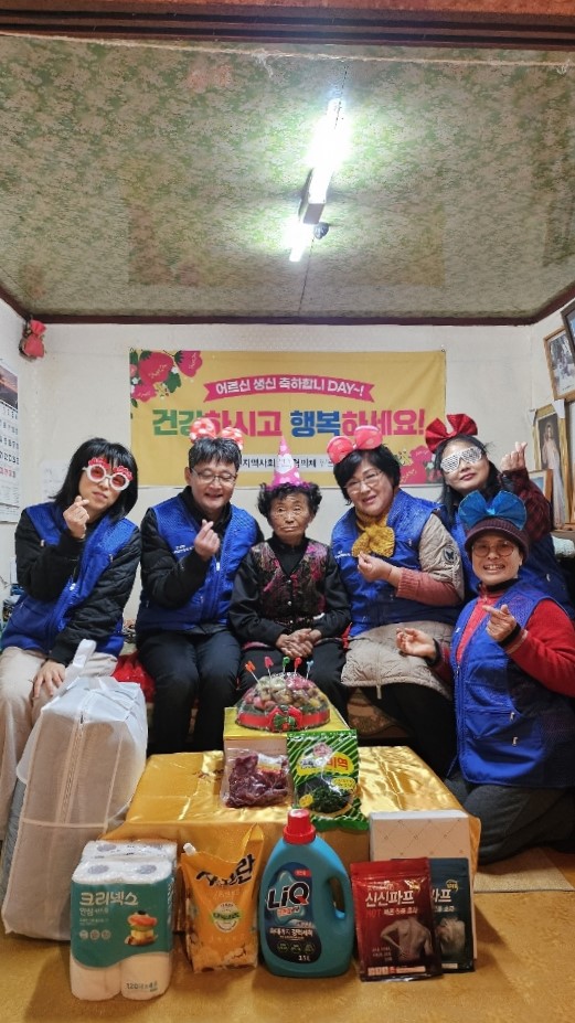 고산면_홀몸어르신생일챙겨드리기.jpg
