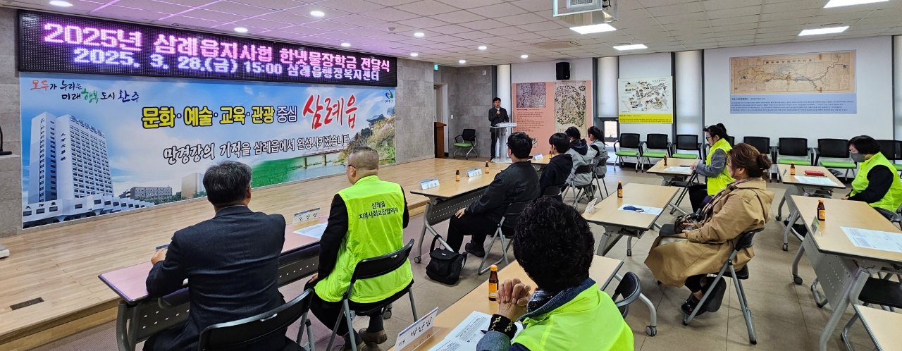 삼례읍_지역사회보장협의체장학금전달 (1).jpg