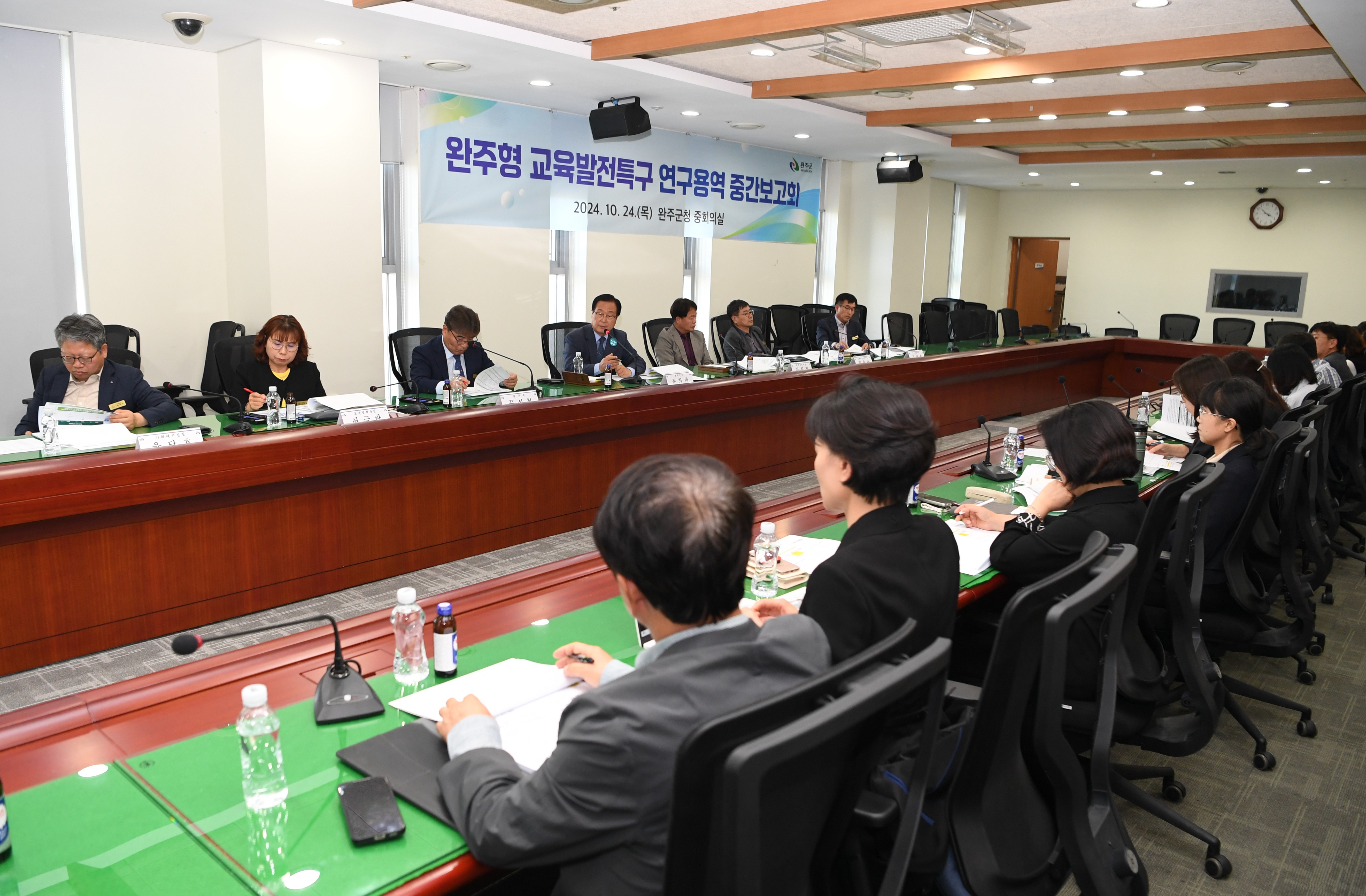 교육발전특구 용역보고회.JPG
