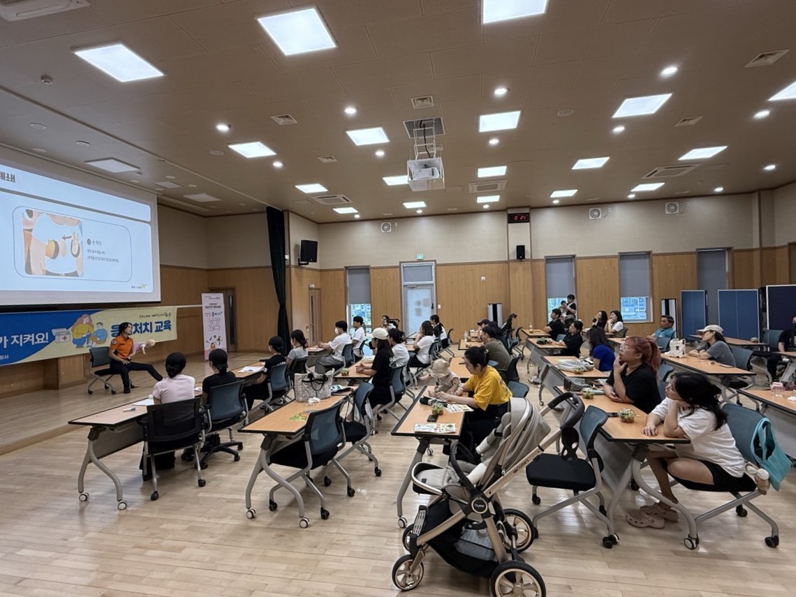 영양플러스응급처치교육 (2).jpg