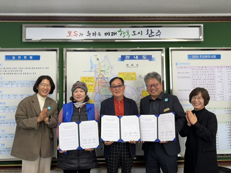 봉동읍_현춘식품취약계층지속지원약속 (1).jpg