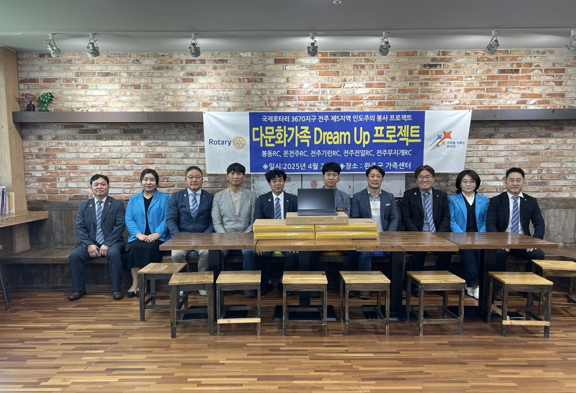 완주군, 결혼이주여성 직업 역량 키운다