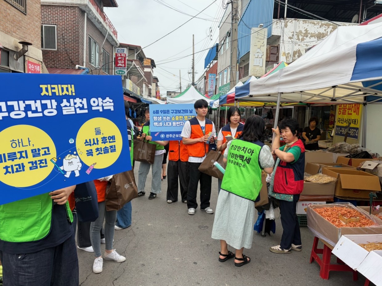 구강보건캠페인전개 (1).jpg