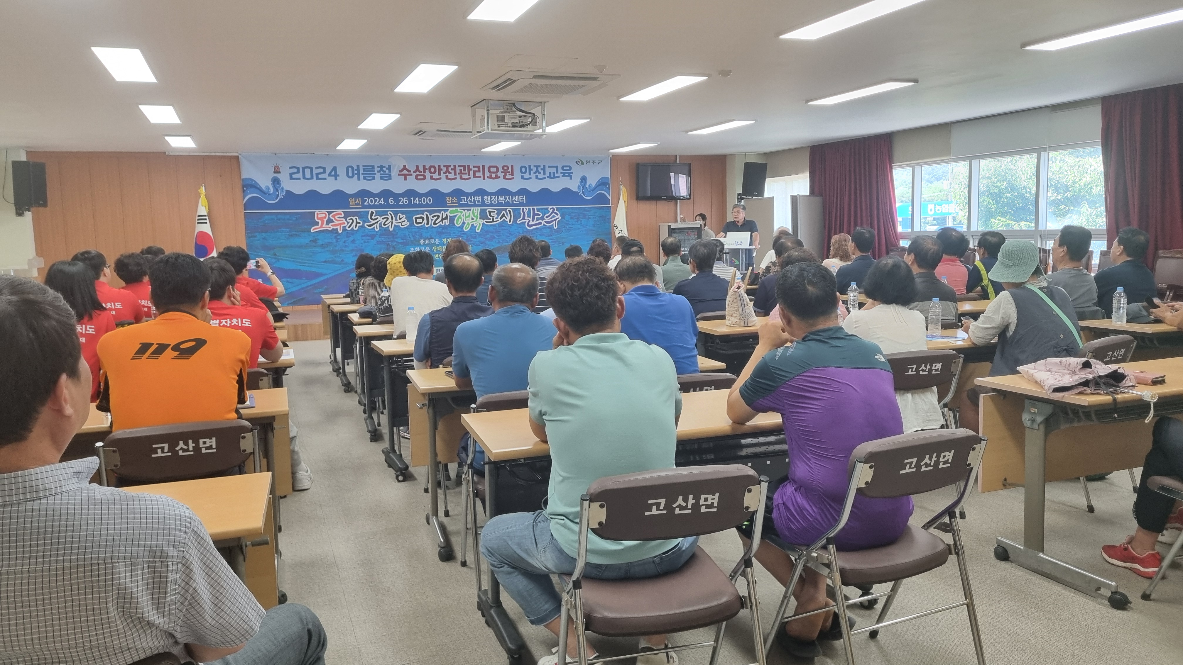 여름철수상안전교육.jpeg
