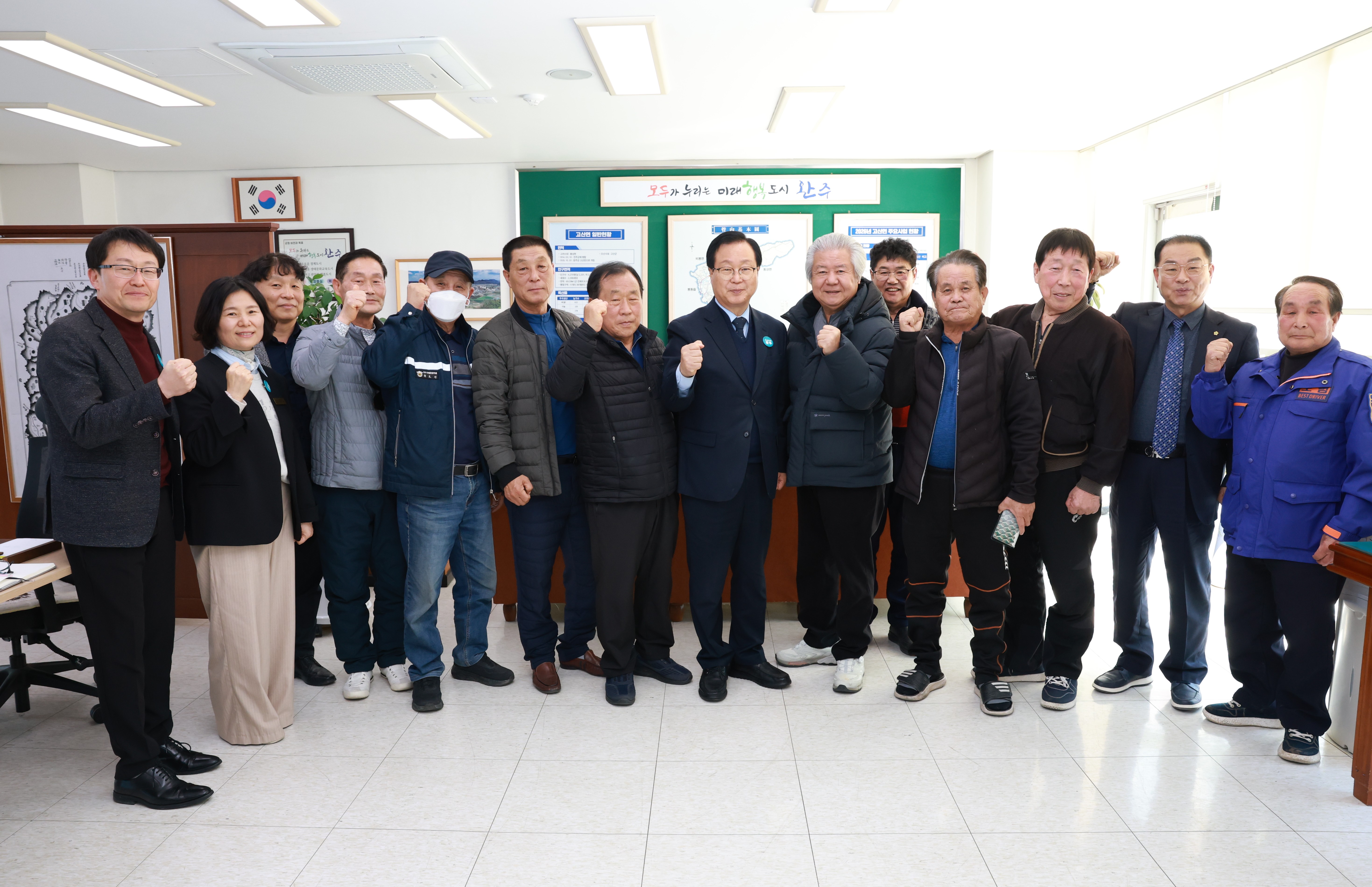 고산북부권 택시 운수종사자 소통 간담회 (13).JPG