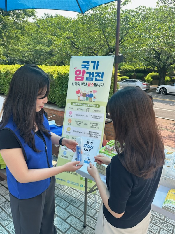 암건강검진홍보캠페인.jpg