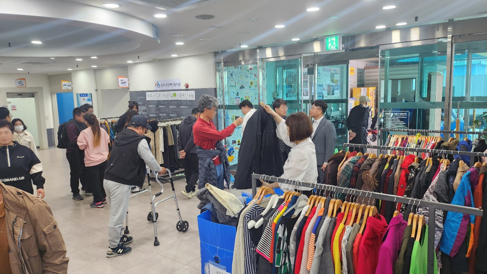 노인일자리자원순환서포터즈물품나눔 (1).jpg
