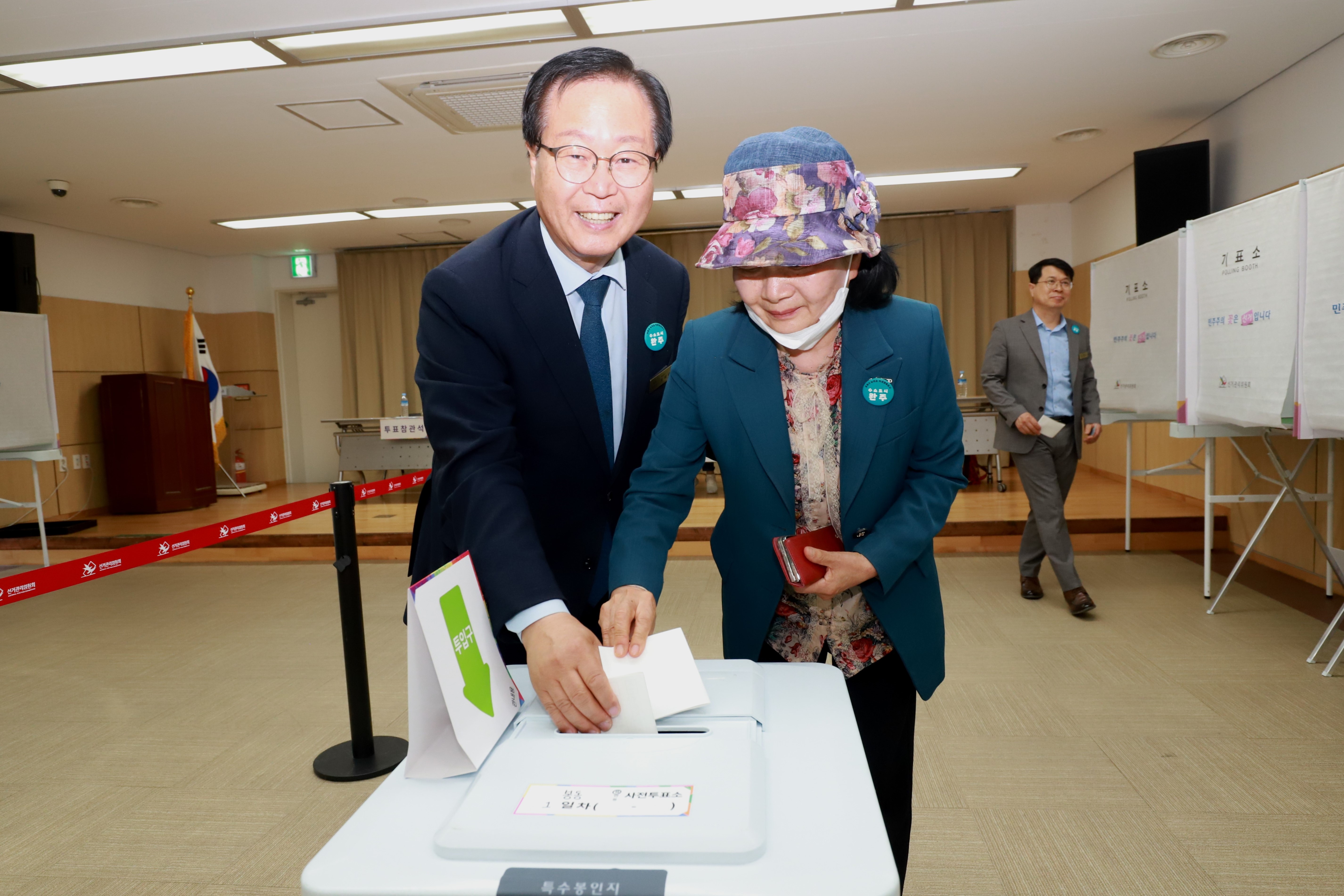 유희태군수사전투표참여.JPG