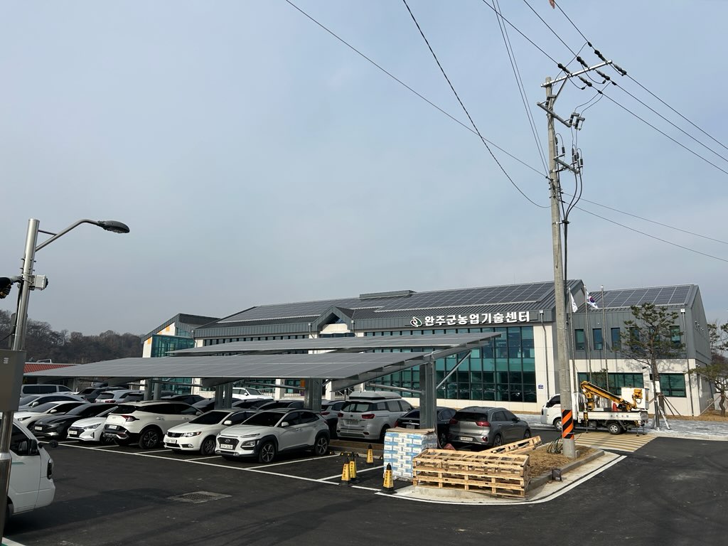 농업기술센터탄소중립리모델링준공-주차장 태양광 설치 (2).jpg