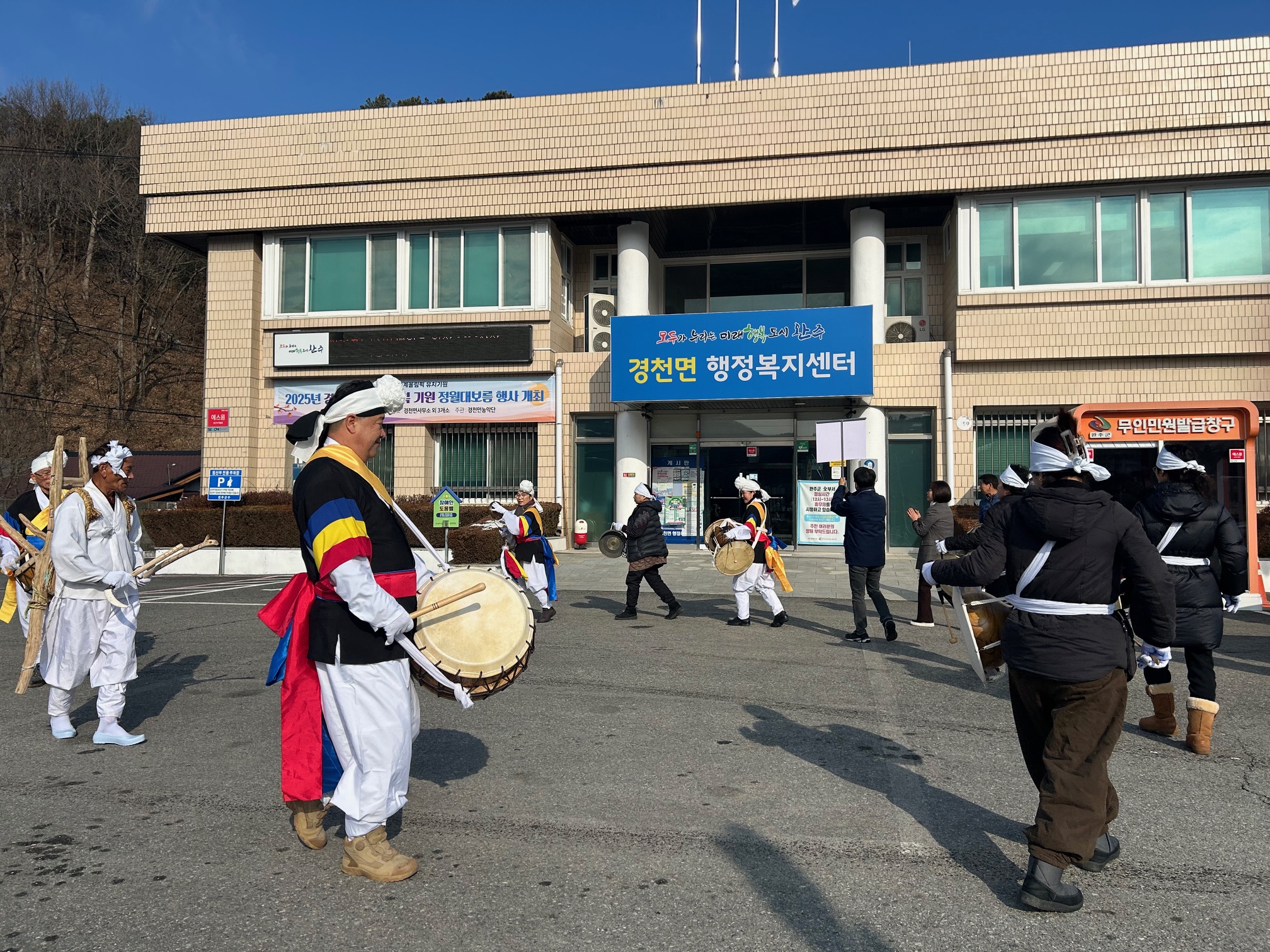 경천면_농악단정월대보름지신밟기 (1).jpg