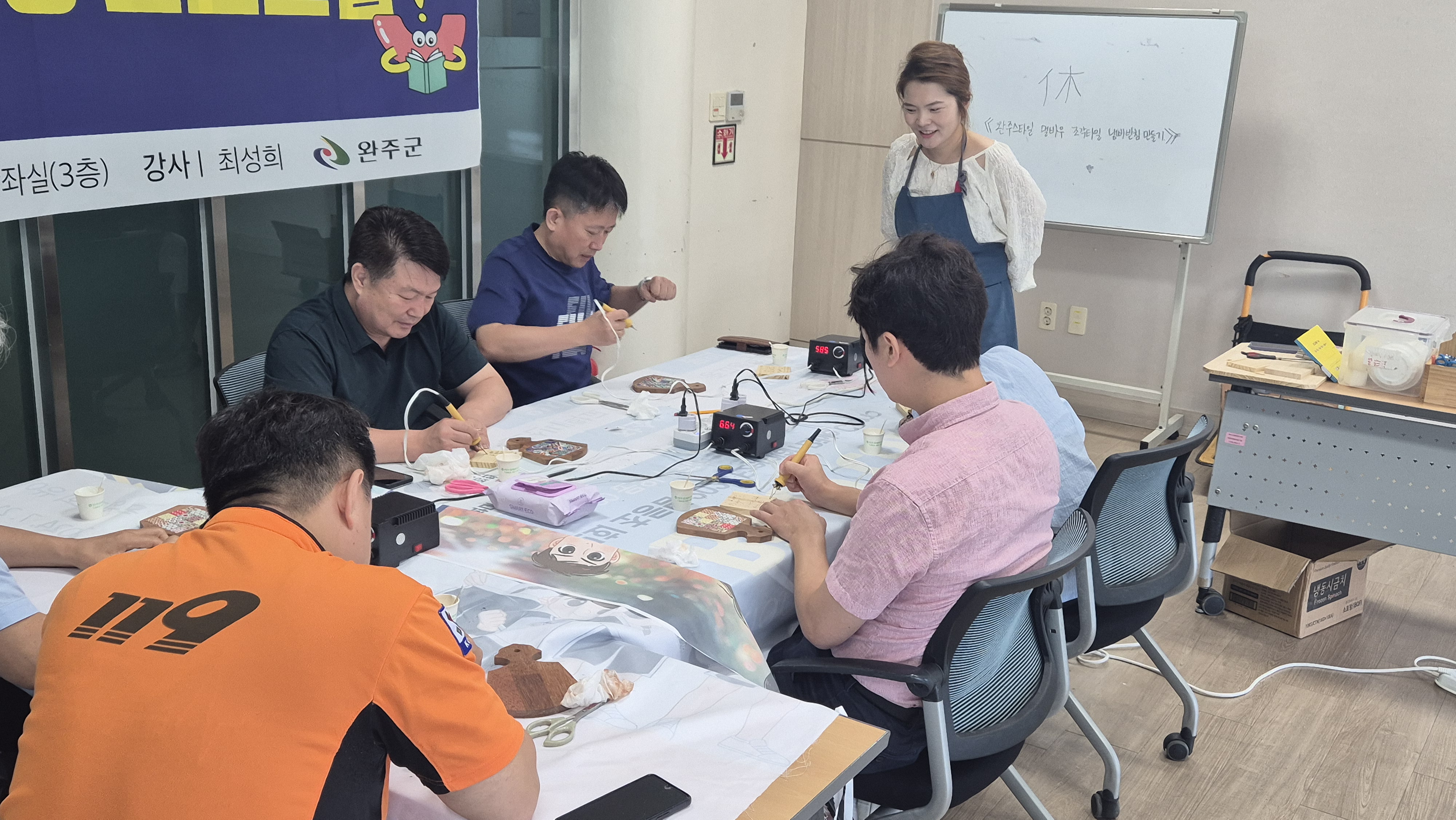 완주소방서독서경영프로그램.jpg