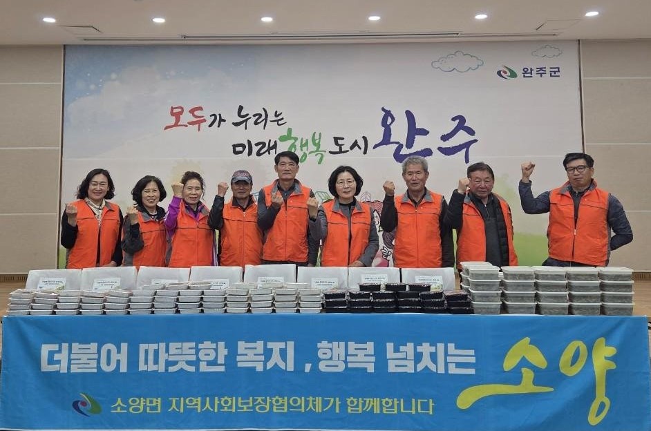 다함께 찬찬찬 반찬나눔 사진.jpg