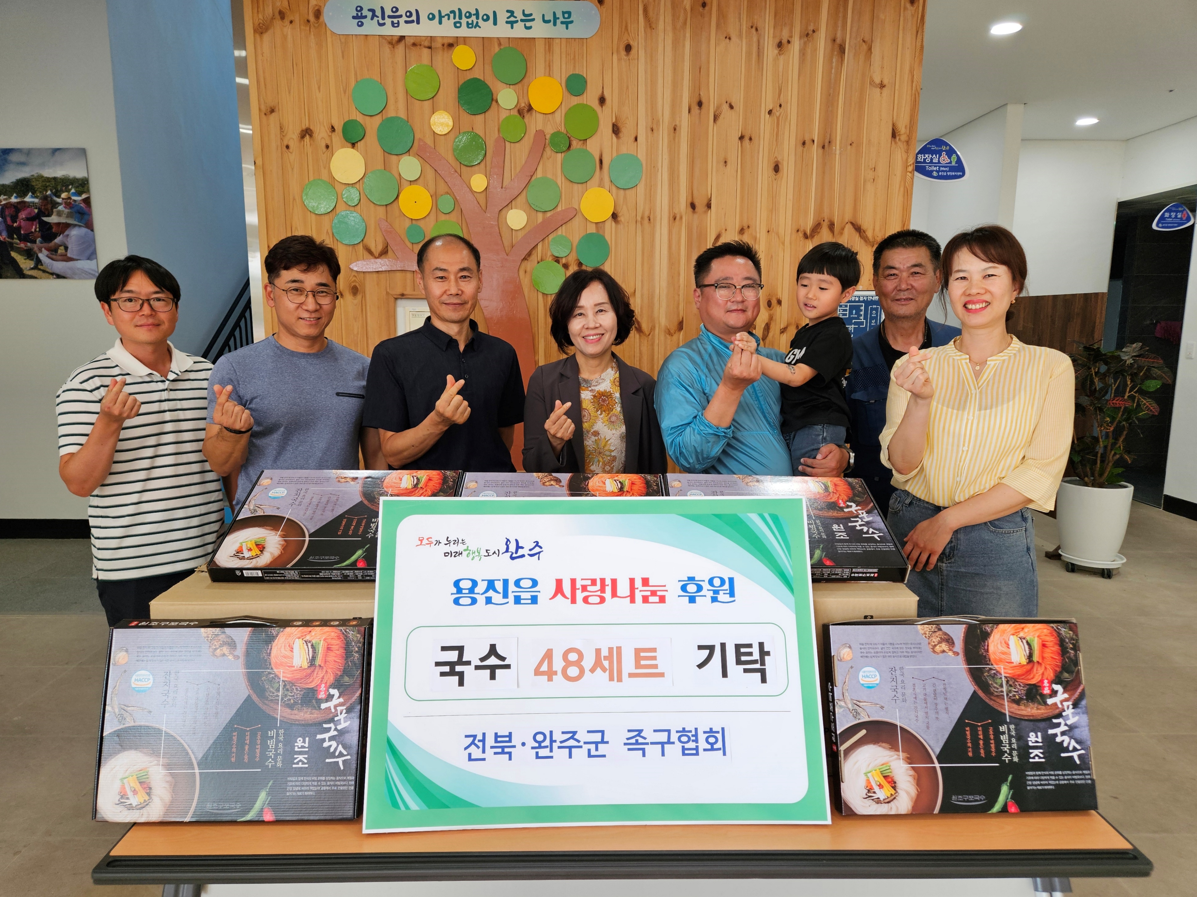 용진읍_족구협회국수세트전달.jpg