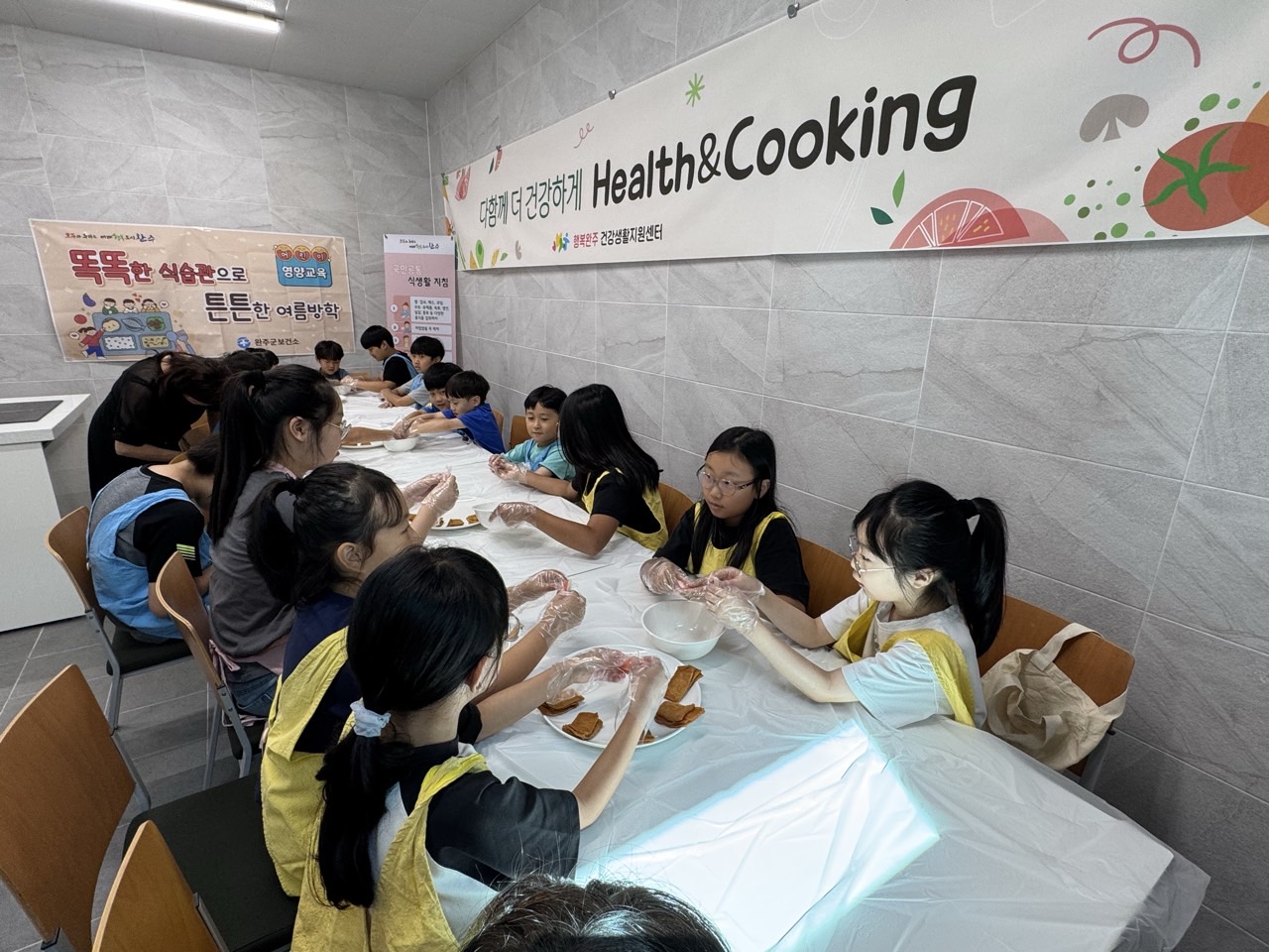 여름방학어린이영양교육 (2).jpg