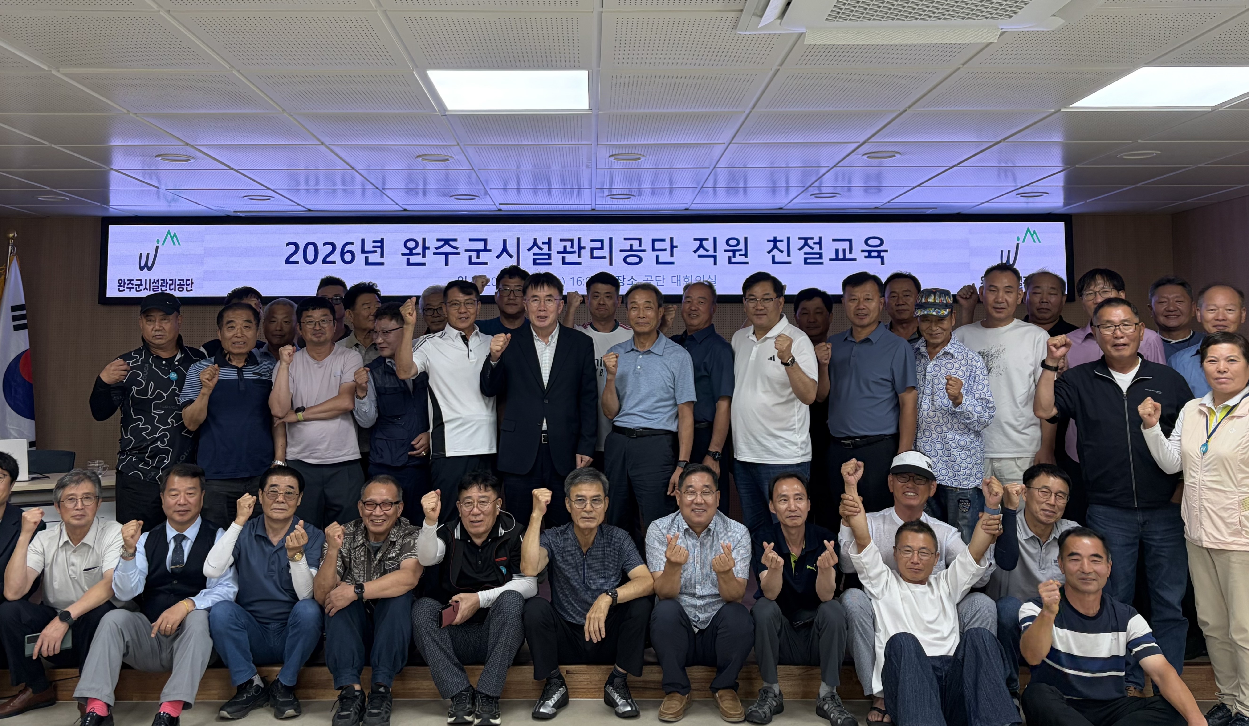 마을버스운전원친절교육 (2).jpg