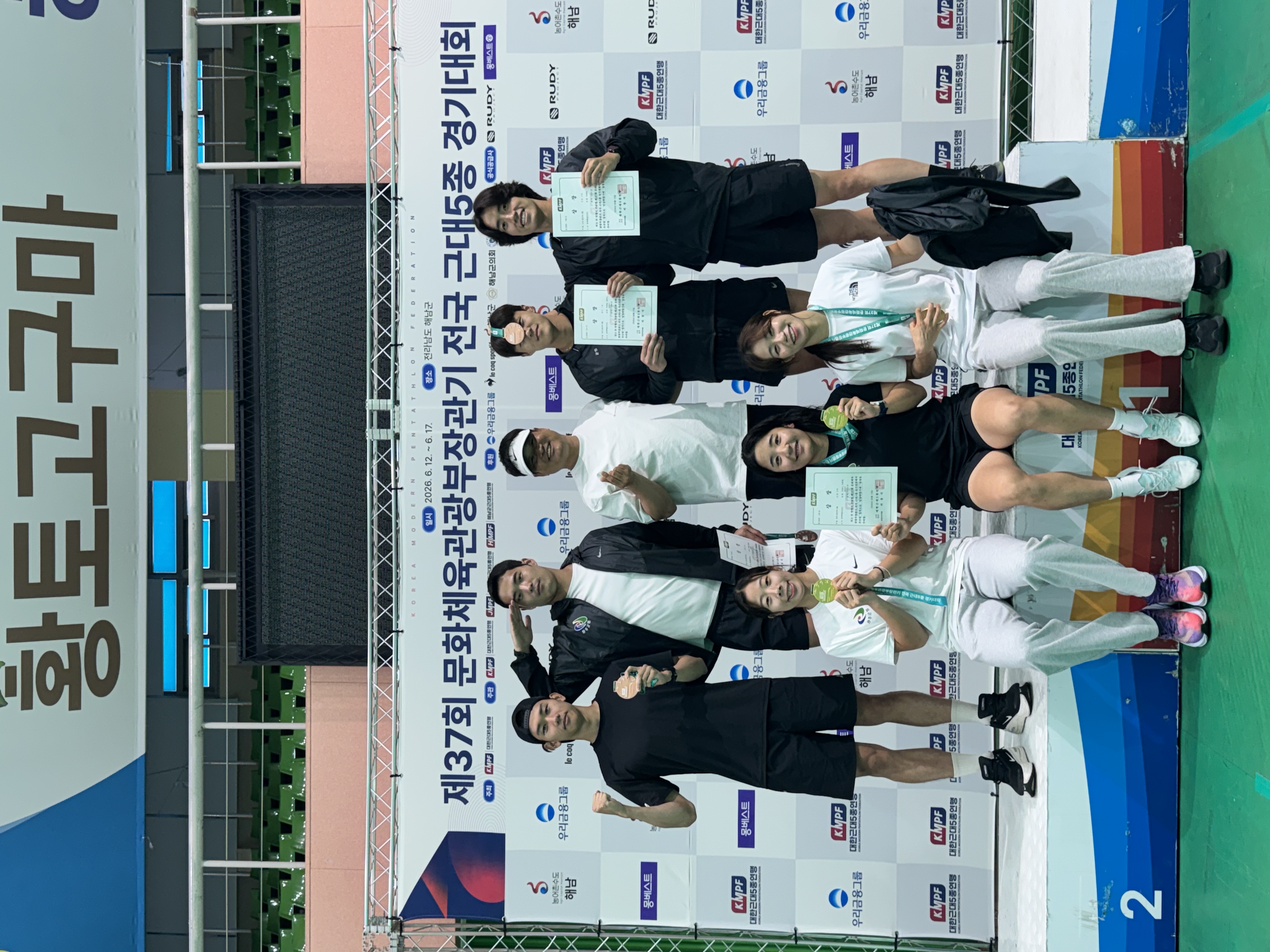 근대5종전국대회서금은동획득.JPG