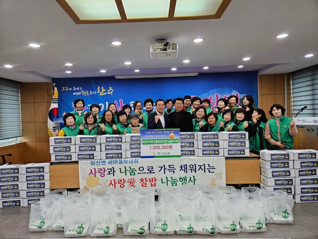 화산면 찰밥나눔행사.JPG