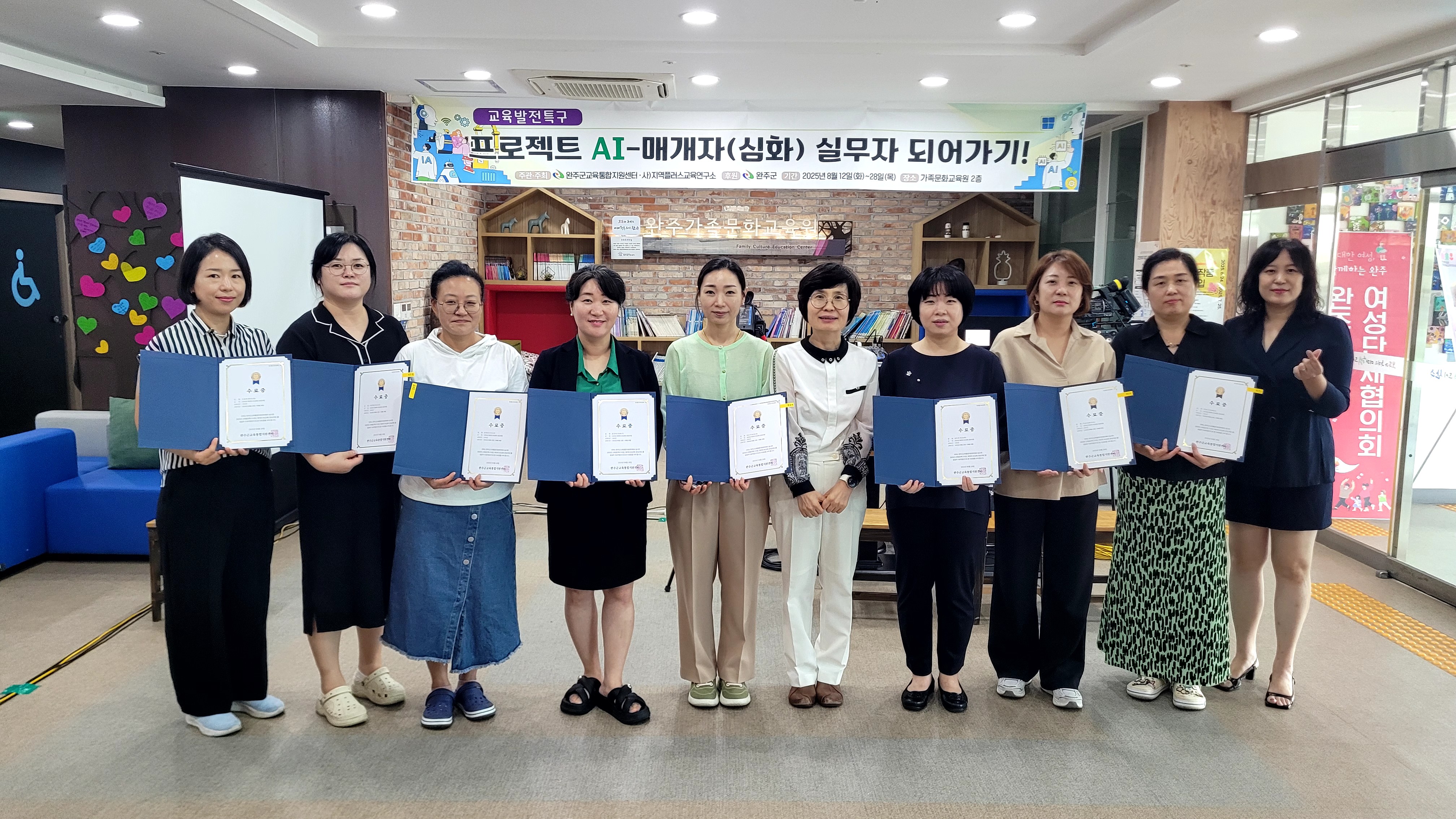 학부모AI방송체험.jpg