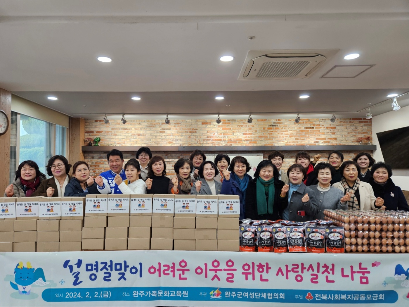 여성단체설나눔활동 (1).jpg