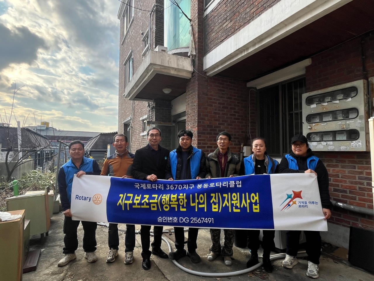 봉동읍_취약계층주거환경정비.jpg