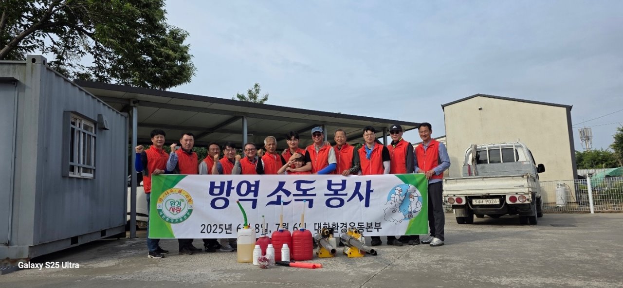 삼례읍_대한환경운동본부방역봉사 (2).jpg