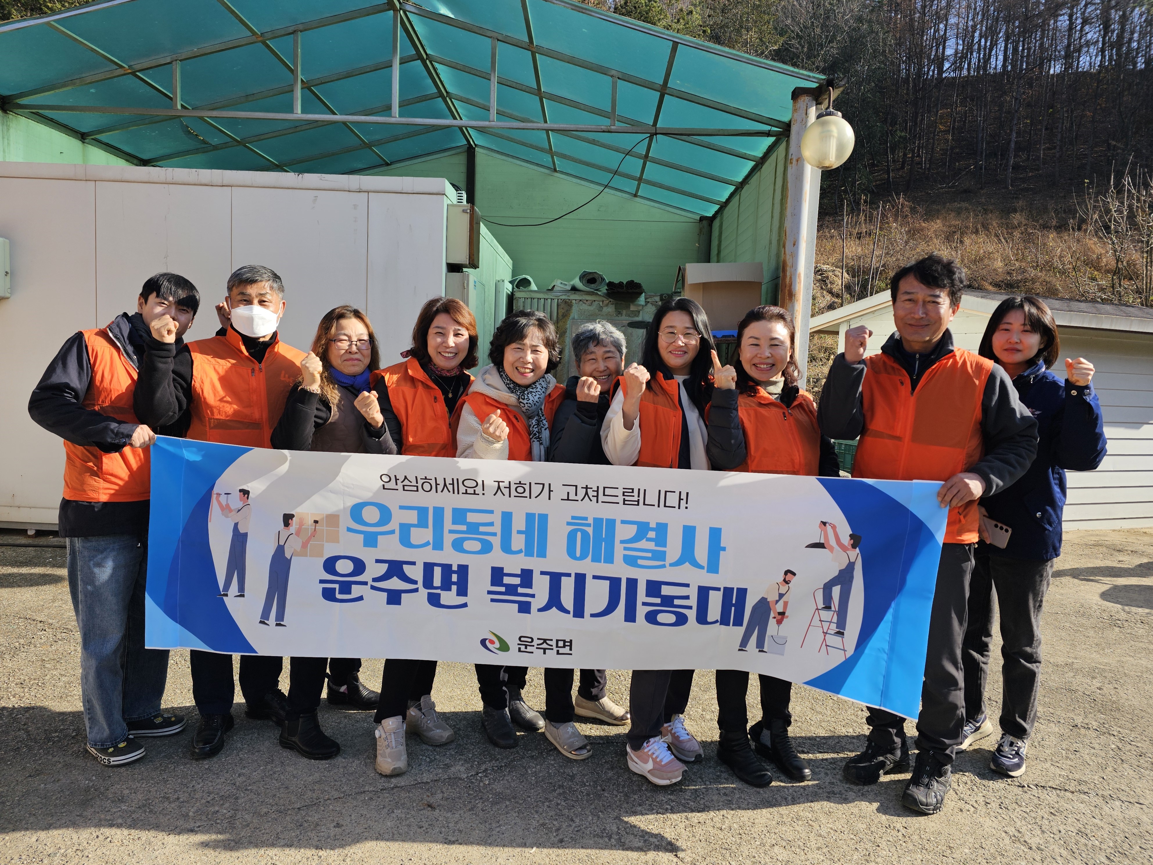 복지기동대태양광LED설치봉사 (2).jpg