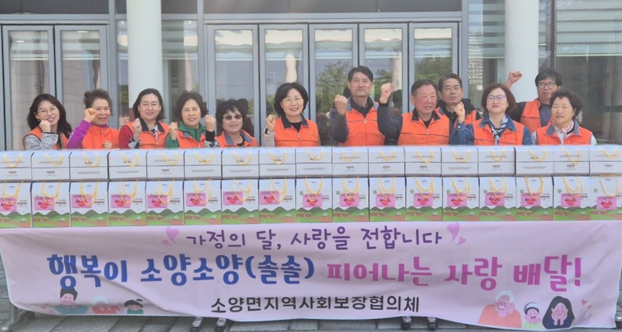소양면_누룽지나눔.jpg