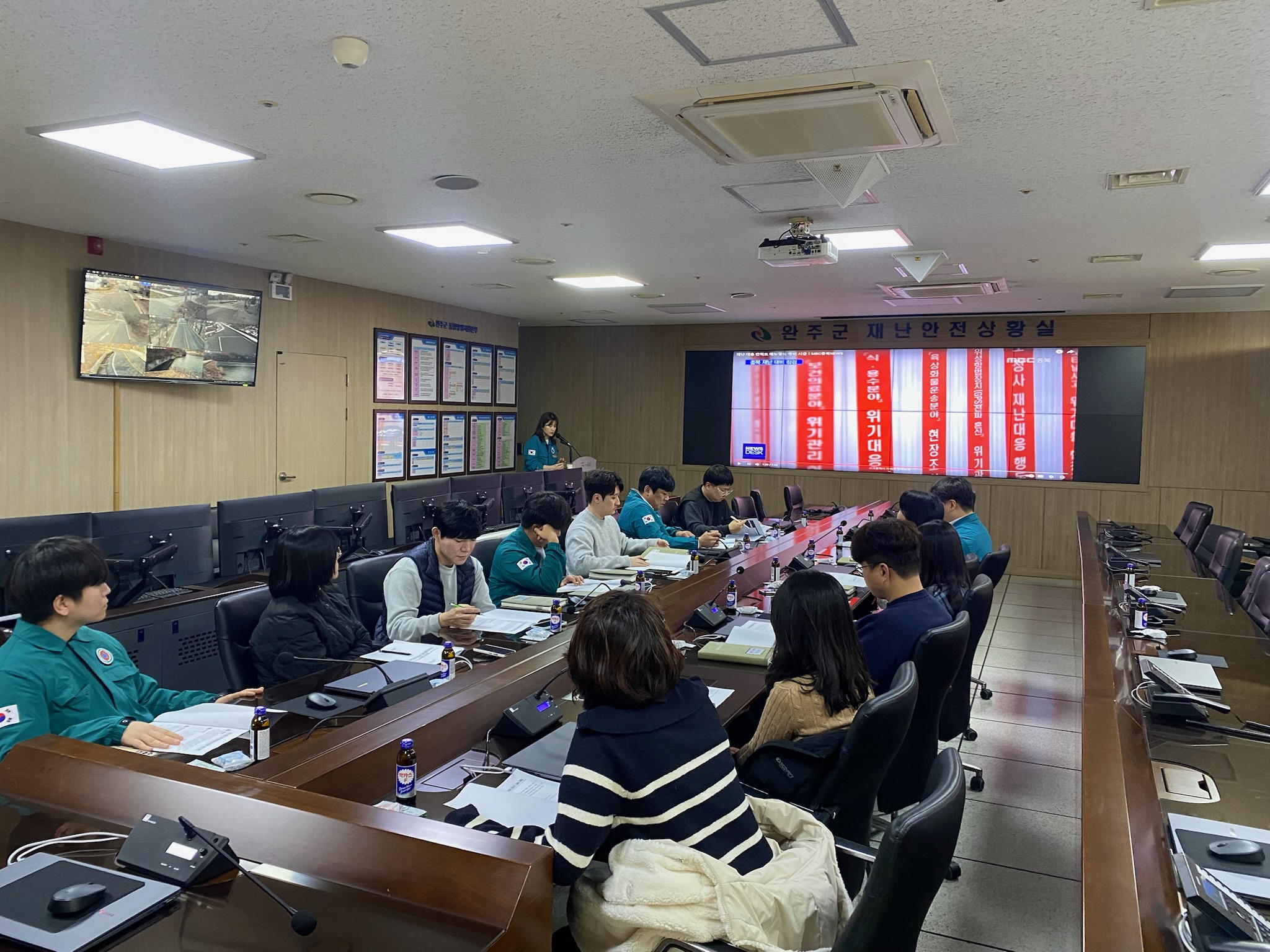 재난위기관리담당자교육.jpg
