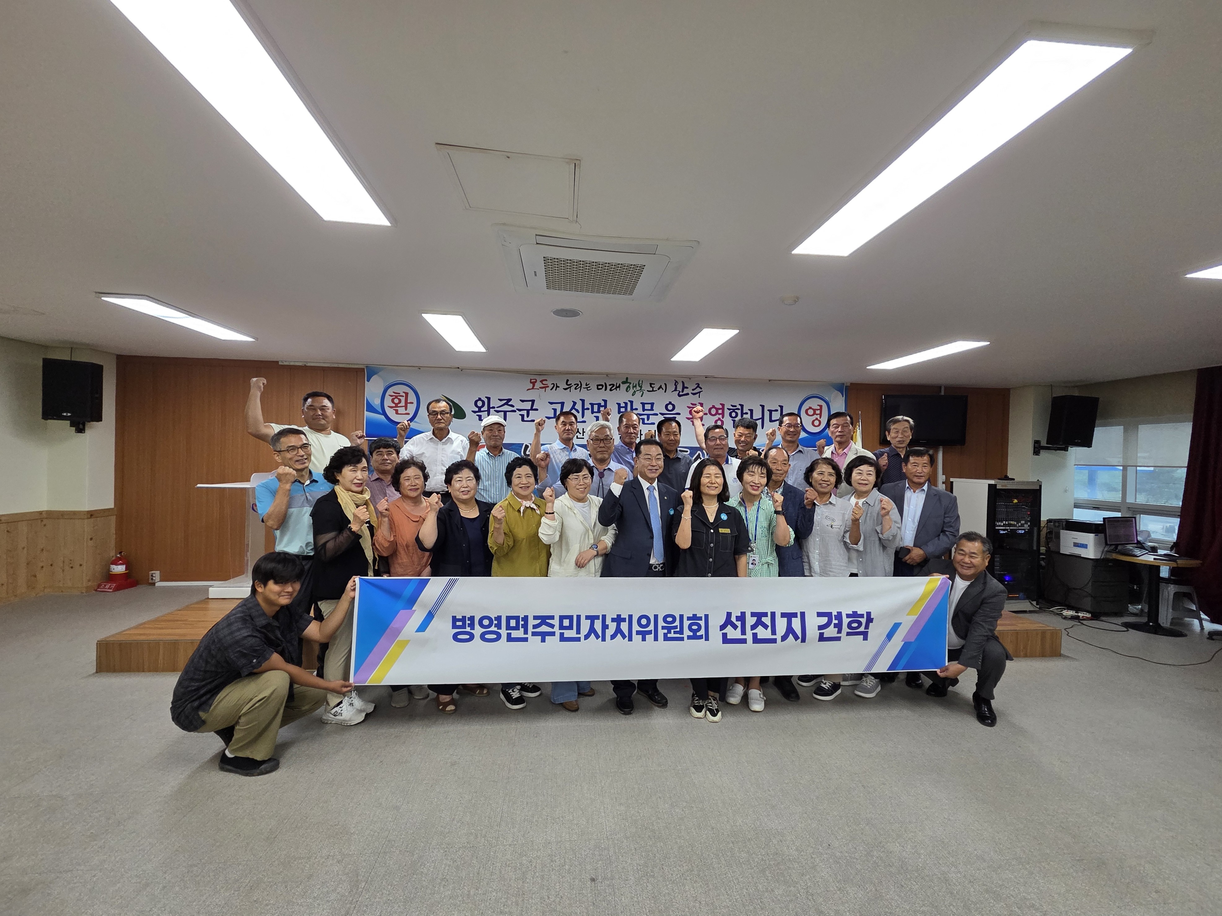 고산면_주민자치활성전강진군교류행사 (1).jpg
