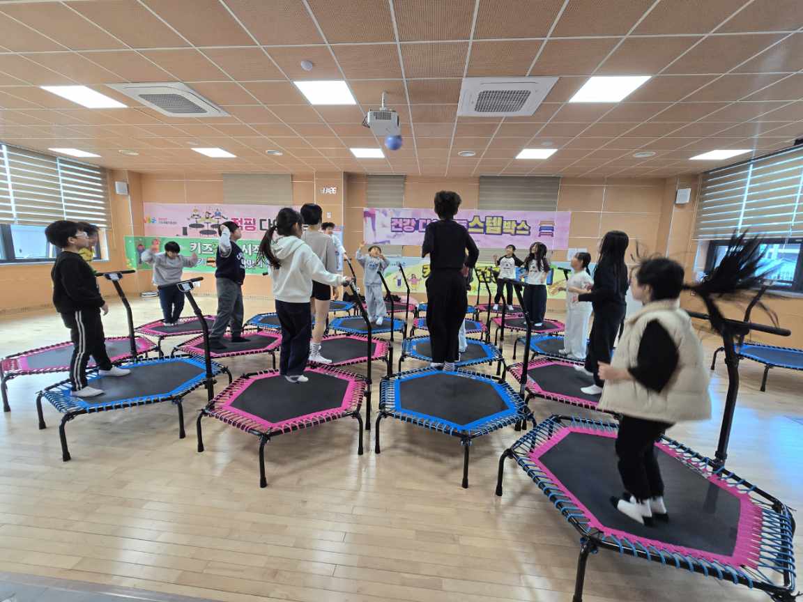겨울방학키즈점핑프로그램운영 (3).jpeg