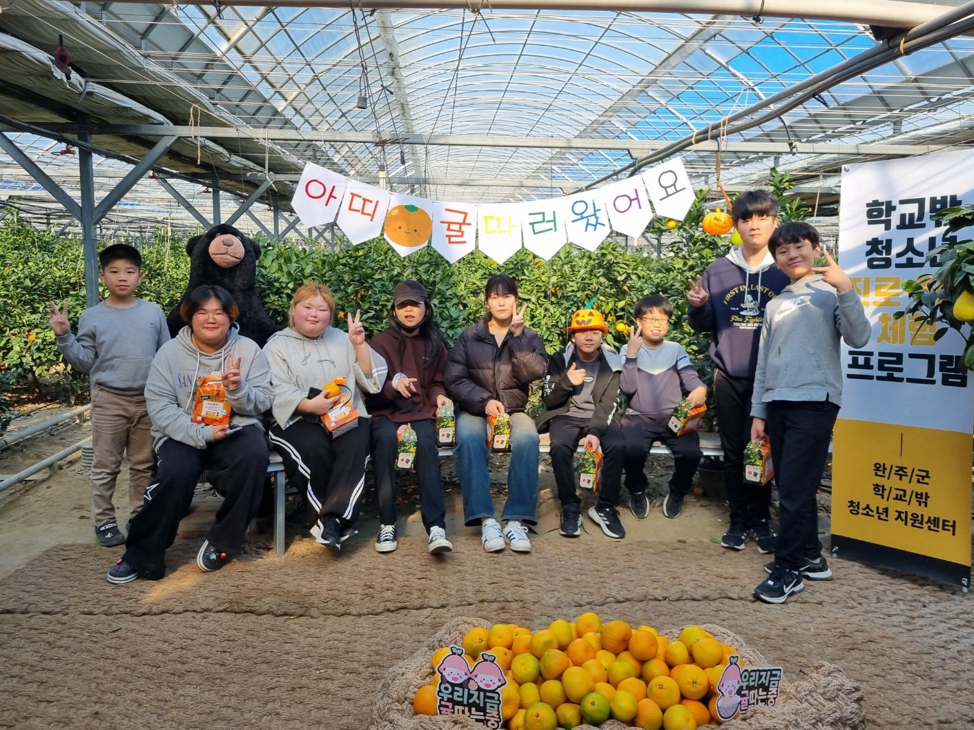 학교밖청소년지원센터진로체험.jpg