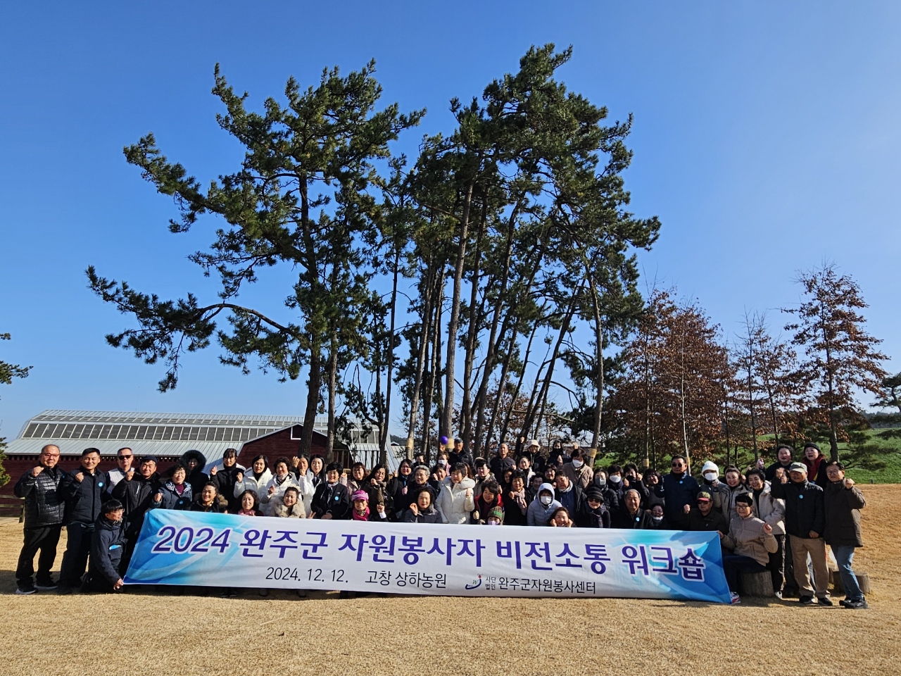 자원봉사자비전소통워크숍 (2).jpeg