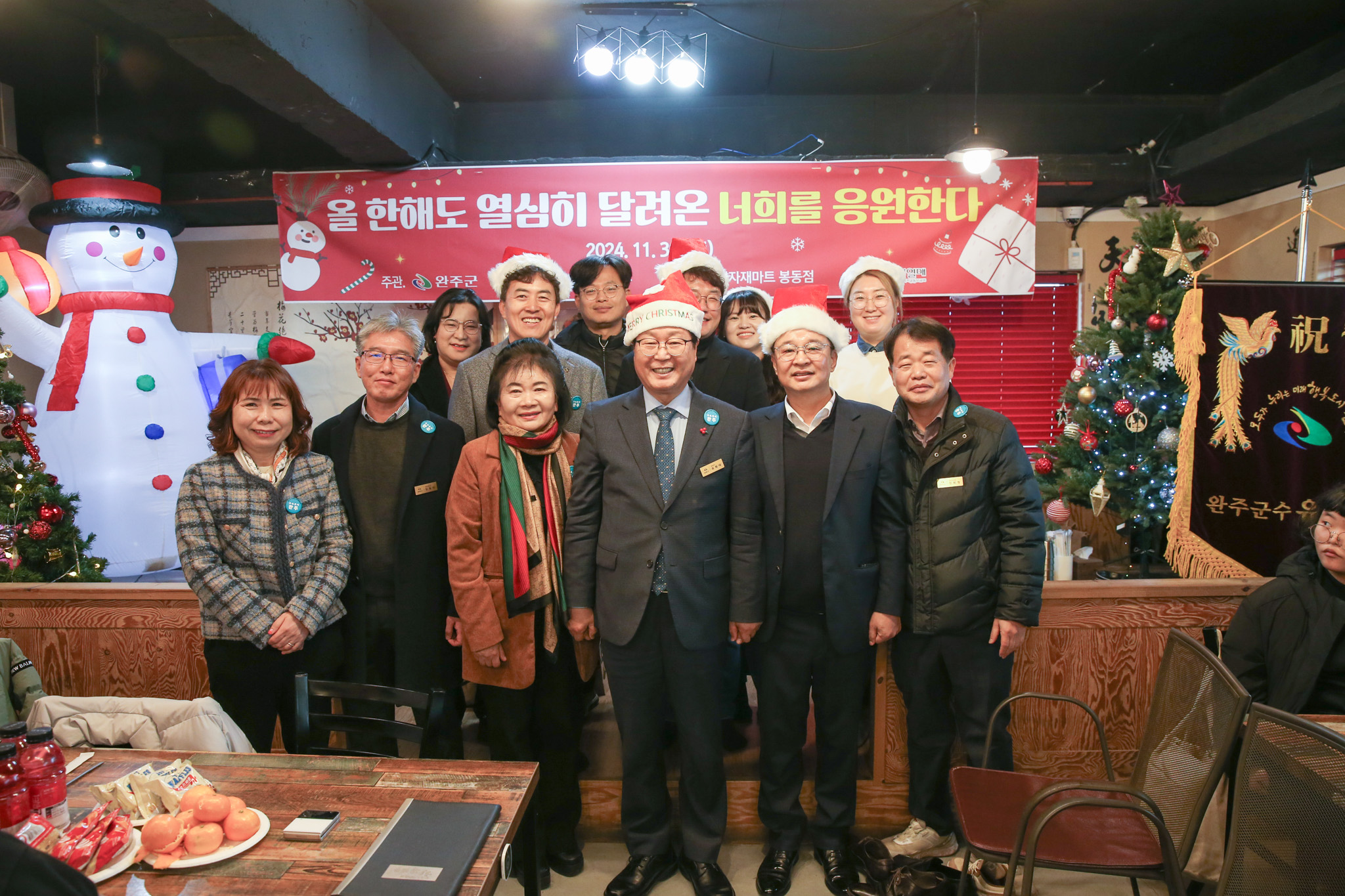 시설아동점심후원.jpg